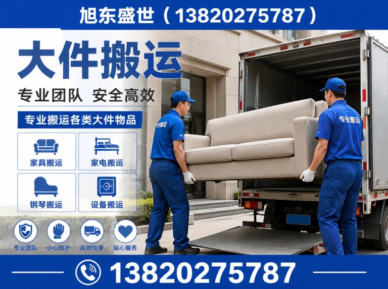 宁河区天津起重搬运展示图