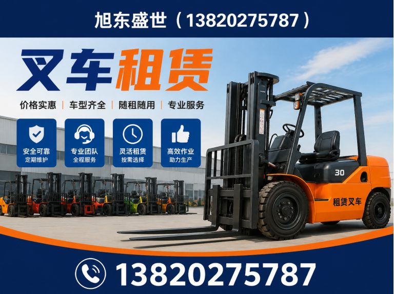 宁河区旭东盛世展示图